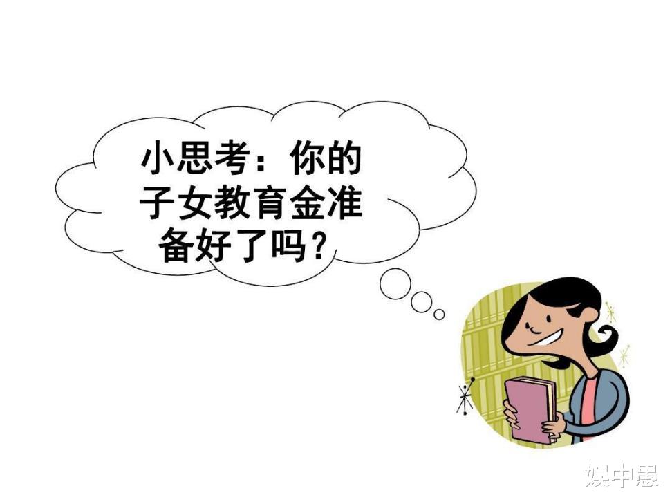 娱中愚|如何让孩子建立起良好的习惯，家长要时刻重视。