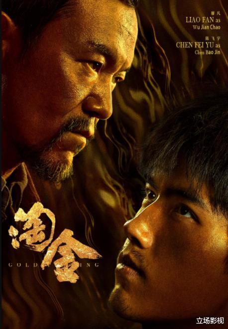 输赢|《输赢》今晚首播，三网二台联播，凭3大看点，欲再掀收视狂潮