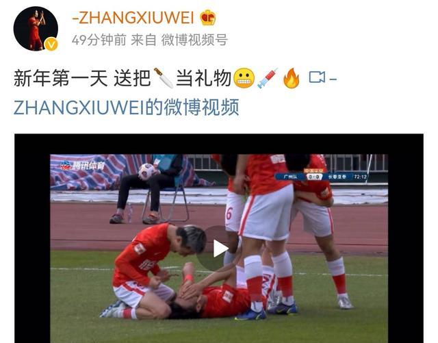 广州队|广州恒大“软脚虾”彻底翻身，精妙助攻后太兴奋，向场边炫耀！
