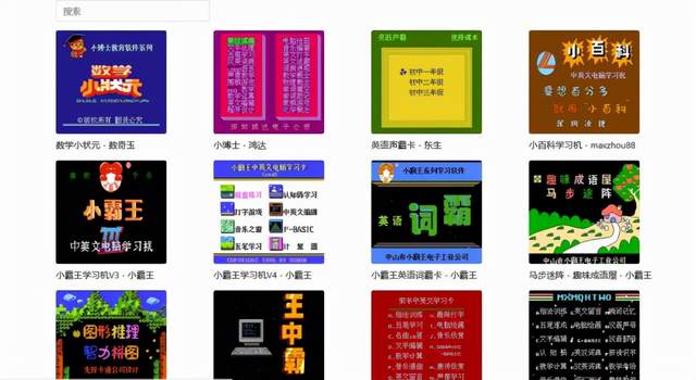 苹果|关于苹果手机怎么玩模拟器游戏:打开这些站点一键在线玩啊