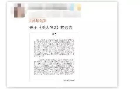 林允|《美人鱼2》正式杀青，林允继续出演主角，有他出演票房稳了