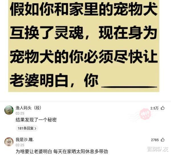 沙雕|神回复:为什么总是闹离职的员工没走,平时不吭声的员工却突然离职?