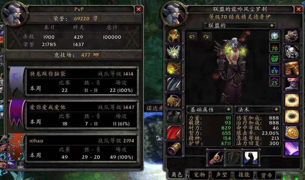 魔兽世界|魔兽世界,艾泽拉斯老顽童之我的世界开启