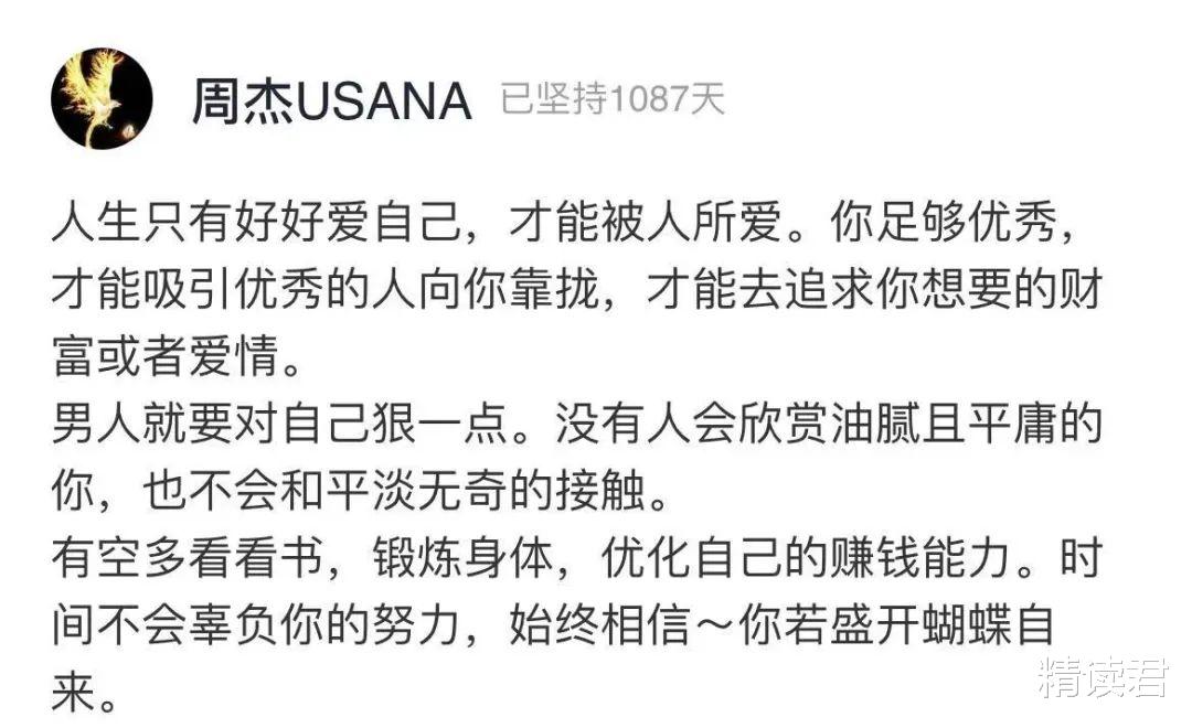 精读君|杭州西湖1段偷拍视频流出，戳穿多少人：你没教养的样子真丑
