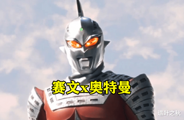 小舞|奥特曼：怪兽最不想遇到的奥特曼，雷欧仅排第二，第一当之无愧啊