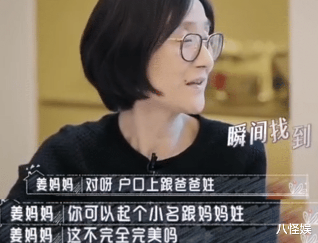 刘诗诗|麦迪娜姜潮为女儿庆满月，婆婆未露面，曾因二胎随母姓婆媳闹分歧