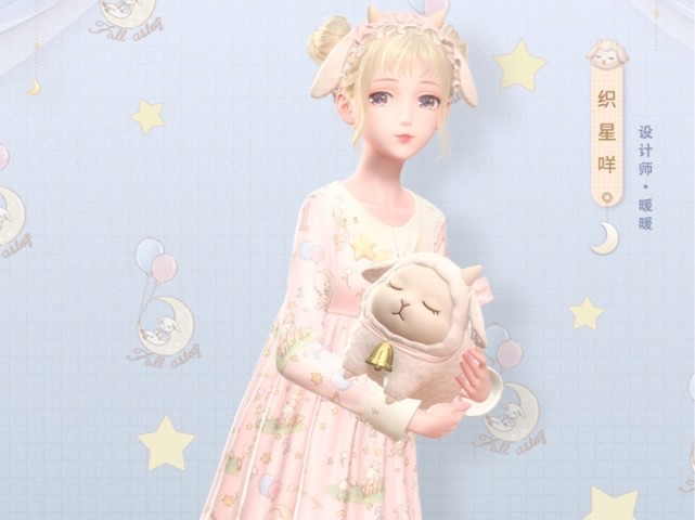 睡衣|闪耀暖暖：女儿的第3套睡衣，亲手设计织梦咩，从头顶萌到了脚尖