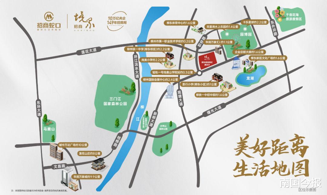 南国今报 看一眼就会令人向往的生活是什么样子?