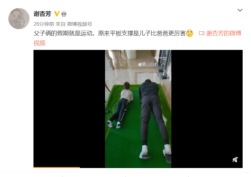 林丹|温馨！林丹与儿子比拼平板支撑竟落败，年仅5岁天赋异禀未来可期