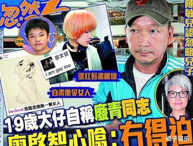 廖启智|黄金配角廖启智胃癌去世，最烂的牌打出最好答卷，他这一生太苦了