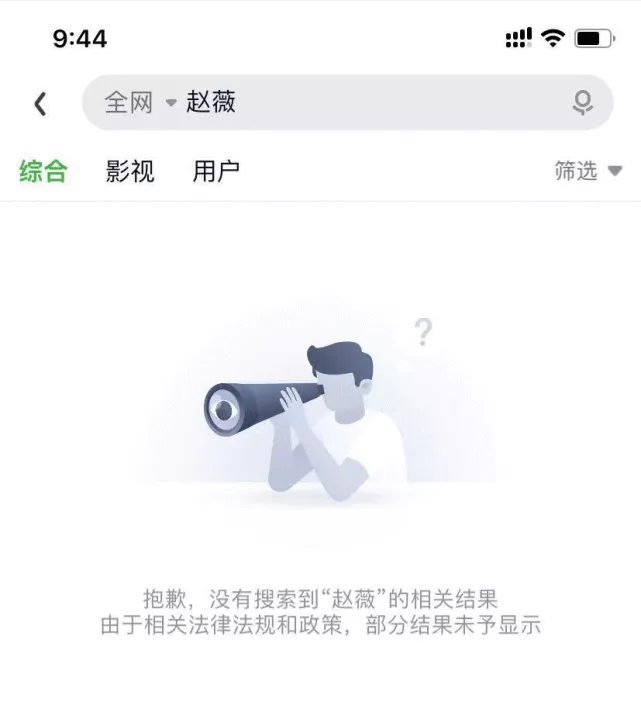 郑爽|赵薇被封杀!4宗罪曝光!《还珠格格》已将其除名