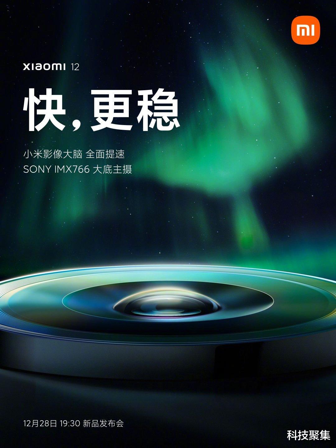 小米科技|三大因素决定小米12价格超4000元已成定局!网友:依然竞争力十足