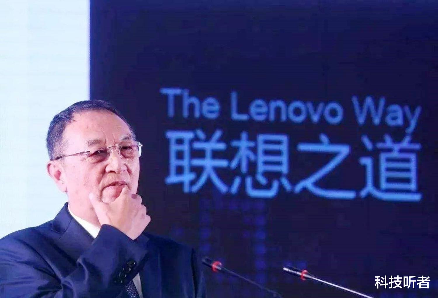 联想|面对人民日报、财政部的连番“质疑”，联想终于“霸气”回应