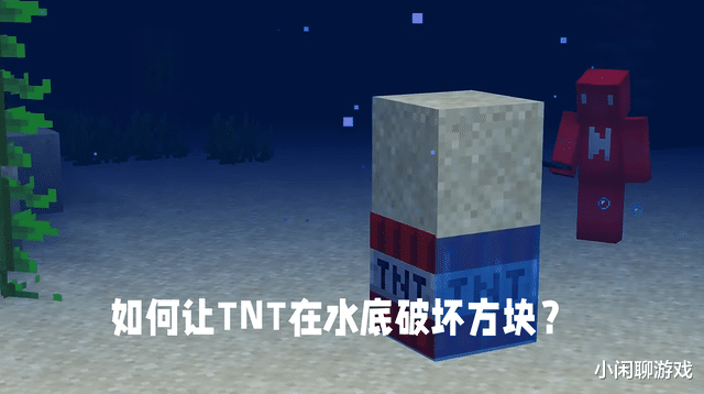 末影人|我的世界：你一定不知道的冷知识，“火焰附加”武器能点燃营火？