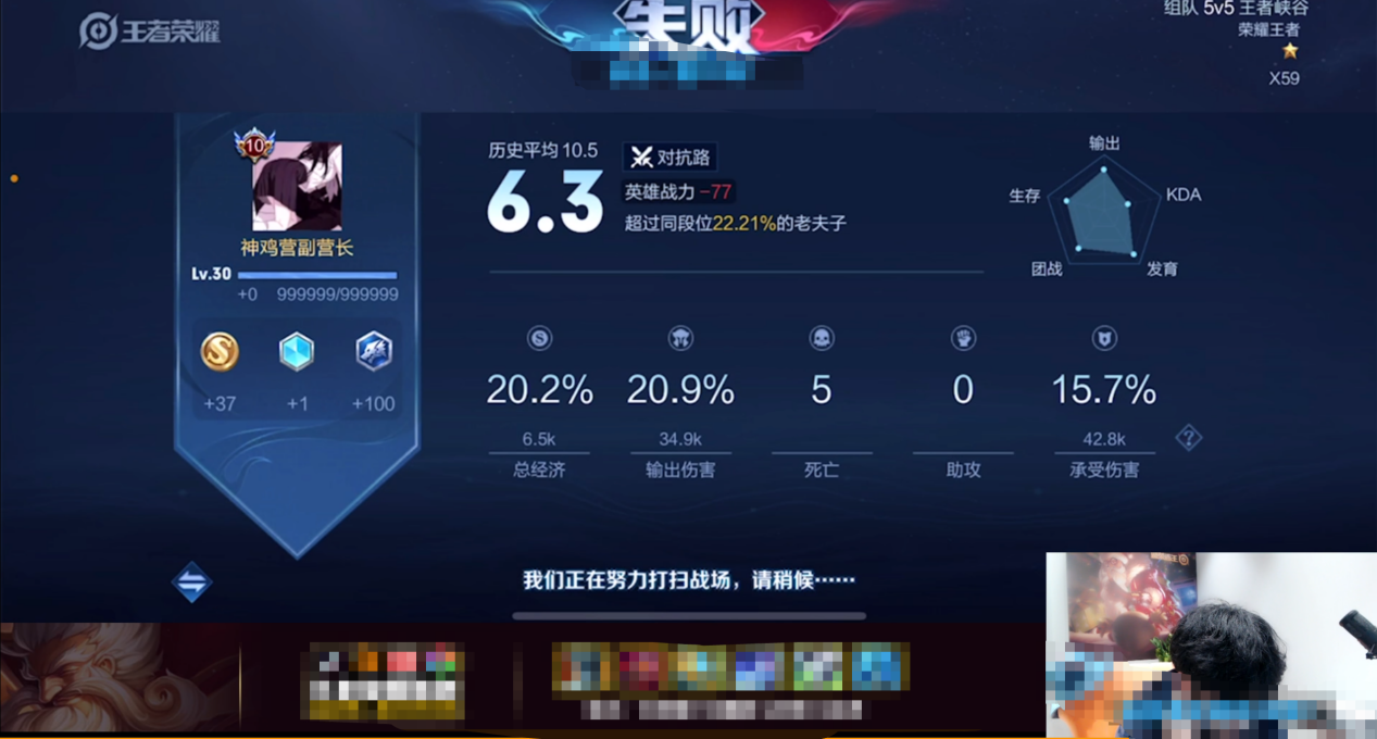 kpl|神鸡营撞车KPL第一战队！吕德华开条件邀请成功，赖神欲言又止