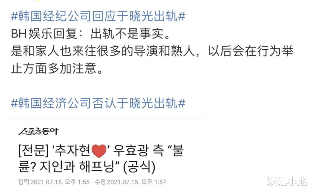 后舍男生|“傻女人”秋瓷炫与“伪深情男人”于晓光的结局，其实早就注定了