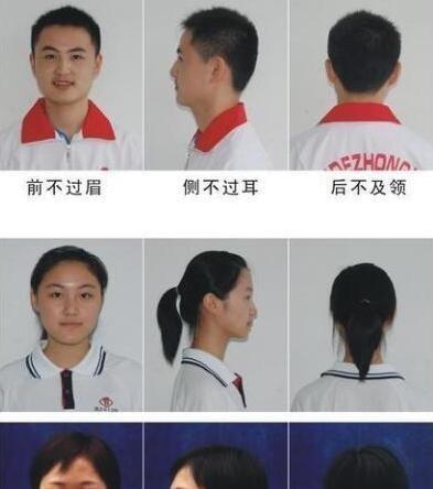 发型|初中生“不良发型”公布：男生像“非主流”，女生过于成熟
