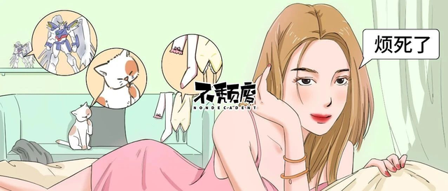 InsDaily 「钓系女孩」的朋友圈，暗示也太那个了...