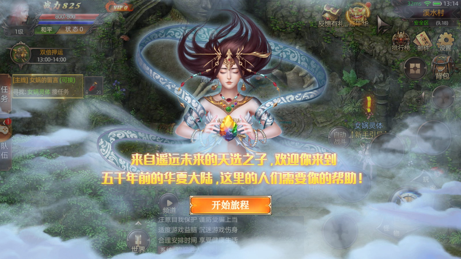 暮影战神|火爆传奇：暮影战神游戏攻略大全，让你一分钟了解游戏