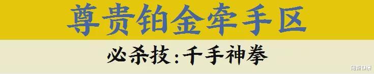 周新聊情|拼抢地铁座位也分段位？武汉老铁们发布独家秘笈啦