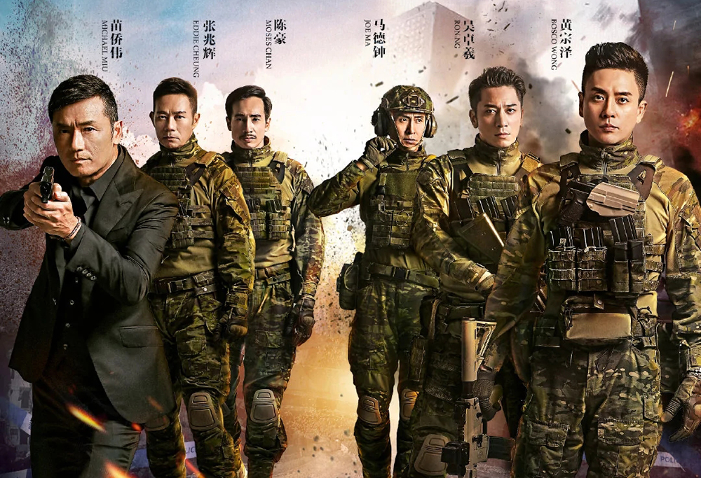 飞虎3|《飞虎之壮志英雄》内娱所不会有的配置 但剧情差 开篇槽点满满