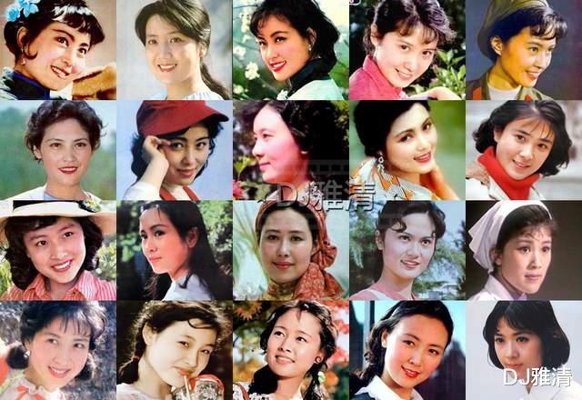 80年代|80年代，四大电影厂的“五朵金花”，都是美女，个个色艺俱佳，才貌双全