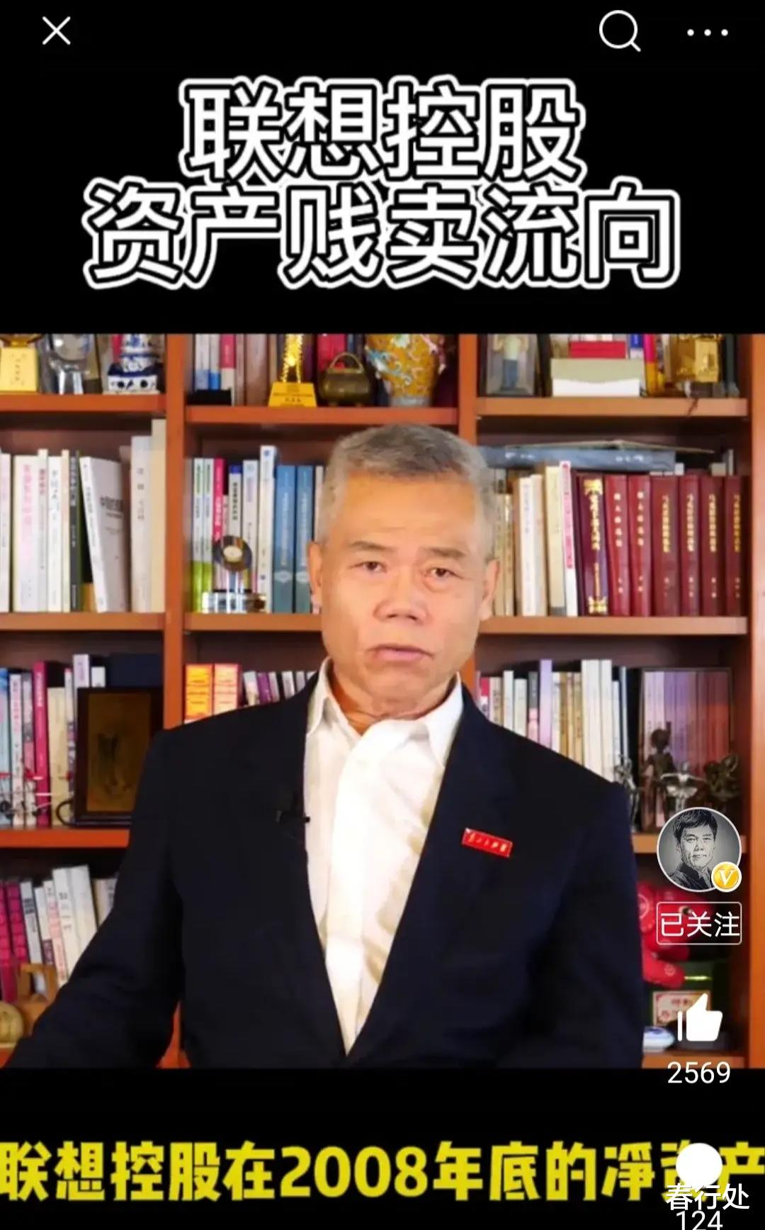 崩坏3|联想深陷舆论，企业采购电脑会转向华为吗？