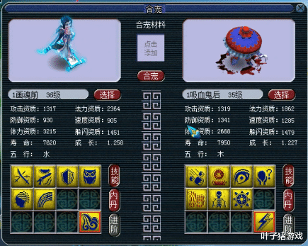 梧桐|梦幻西游梧桐举办炼妖比赛 炸出一大批多技能带特殊宝宝