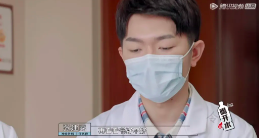 医生|职场爆综打碎了医生滤镜?