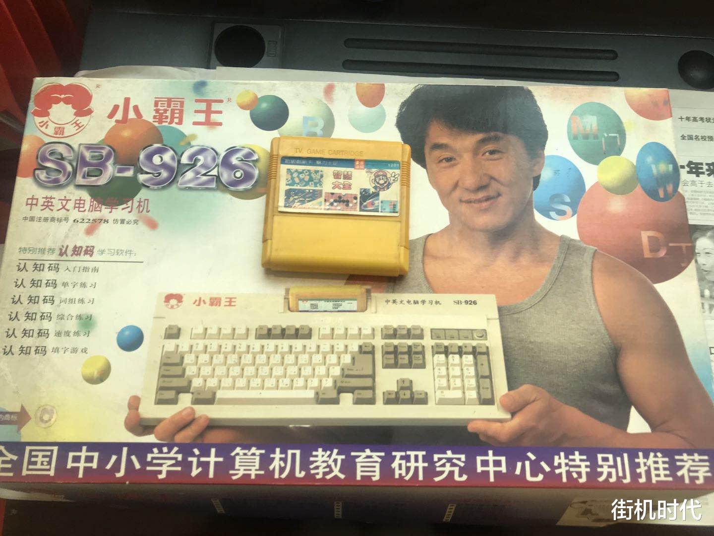 红白机|让无数玩家上当的红白机999999合1卡带，数来数去就只有几款游戏