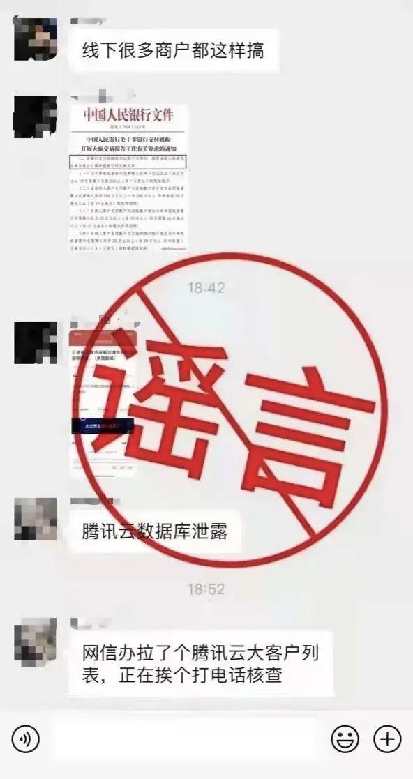 索尼|热搜：华为公布天才少年成果；MIUI删米兔；索尼赠送86岁大爷PS5