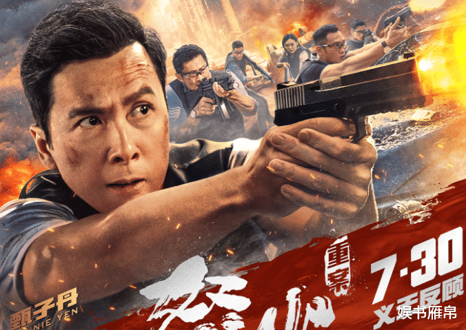 功夫片|日票房仅11万,71岁功夫巨星新片观众不买账,上映3天就被抛弃