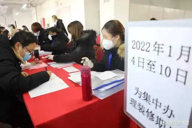 市北区|海户新村定向安置居民喜领新房钥匙！交房首日共办理入住493套