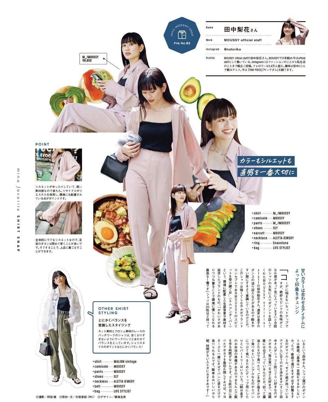 BiuVogue|日系西服搭配来了，秋季必备的一套服装，真的是太帅了