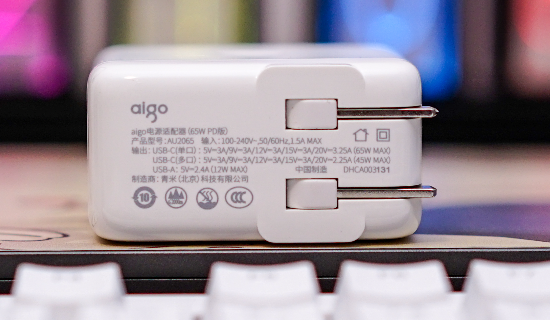 aigo|笔记本的轻装上阵靠它！这款aigo充电器居然比GaN氮化镓还小巧