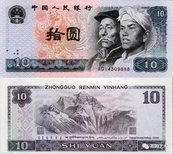 |第四套人民币收藏价值高涨，退市投资之王！抓紧收藏！
