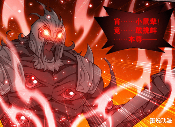 萧炎|斗破苍穹：天墓五大能量体，九星斗尊垫底，萧玄当之无愧是第一