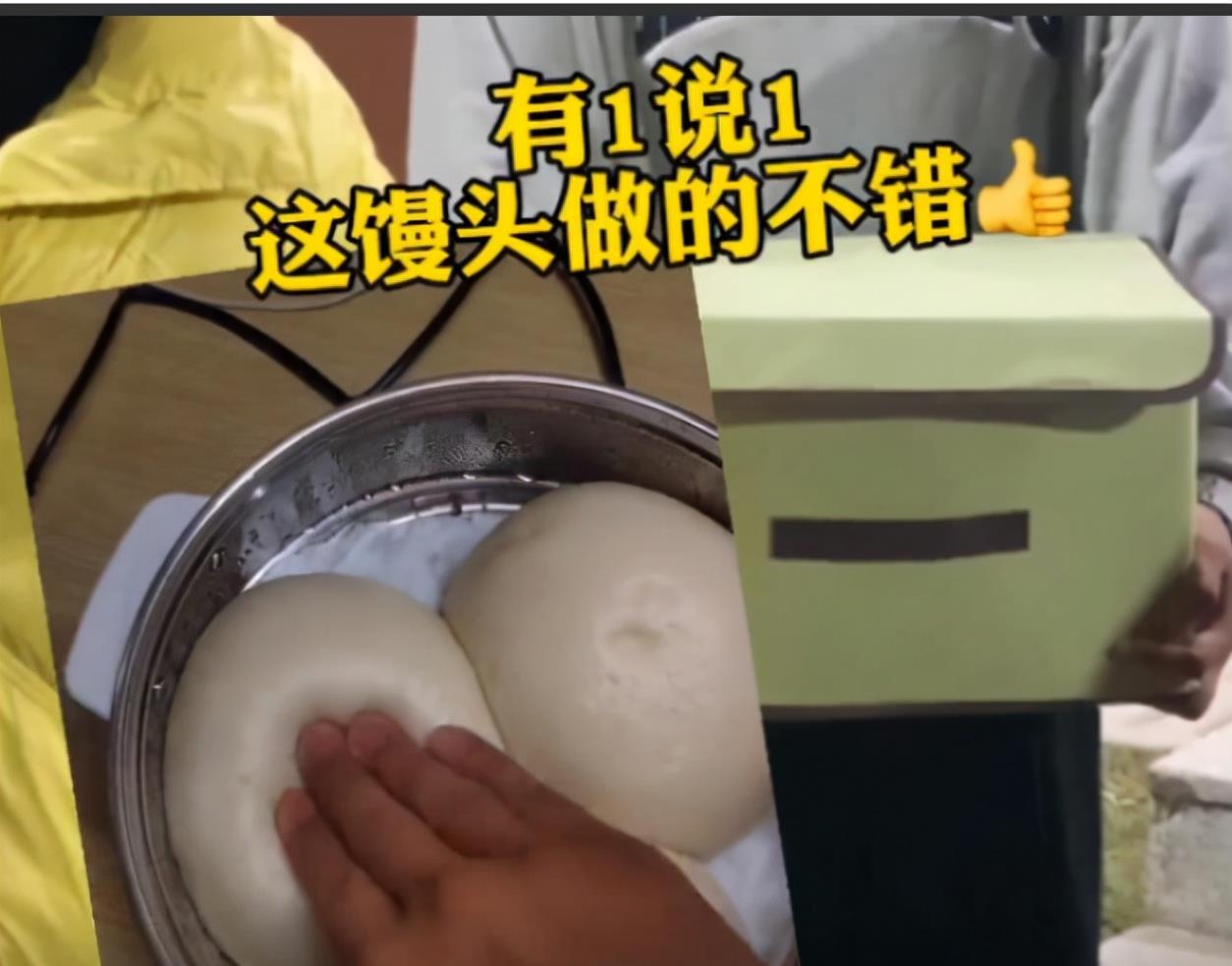 成甲|学生在寝室蒸馒头，一句“天王老子也拦不住我”，处理结果太解气