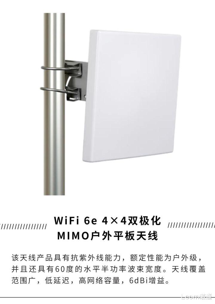 超详细 → 5大天线安装指南