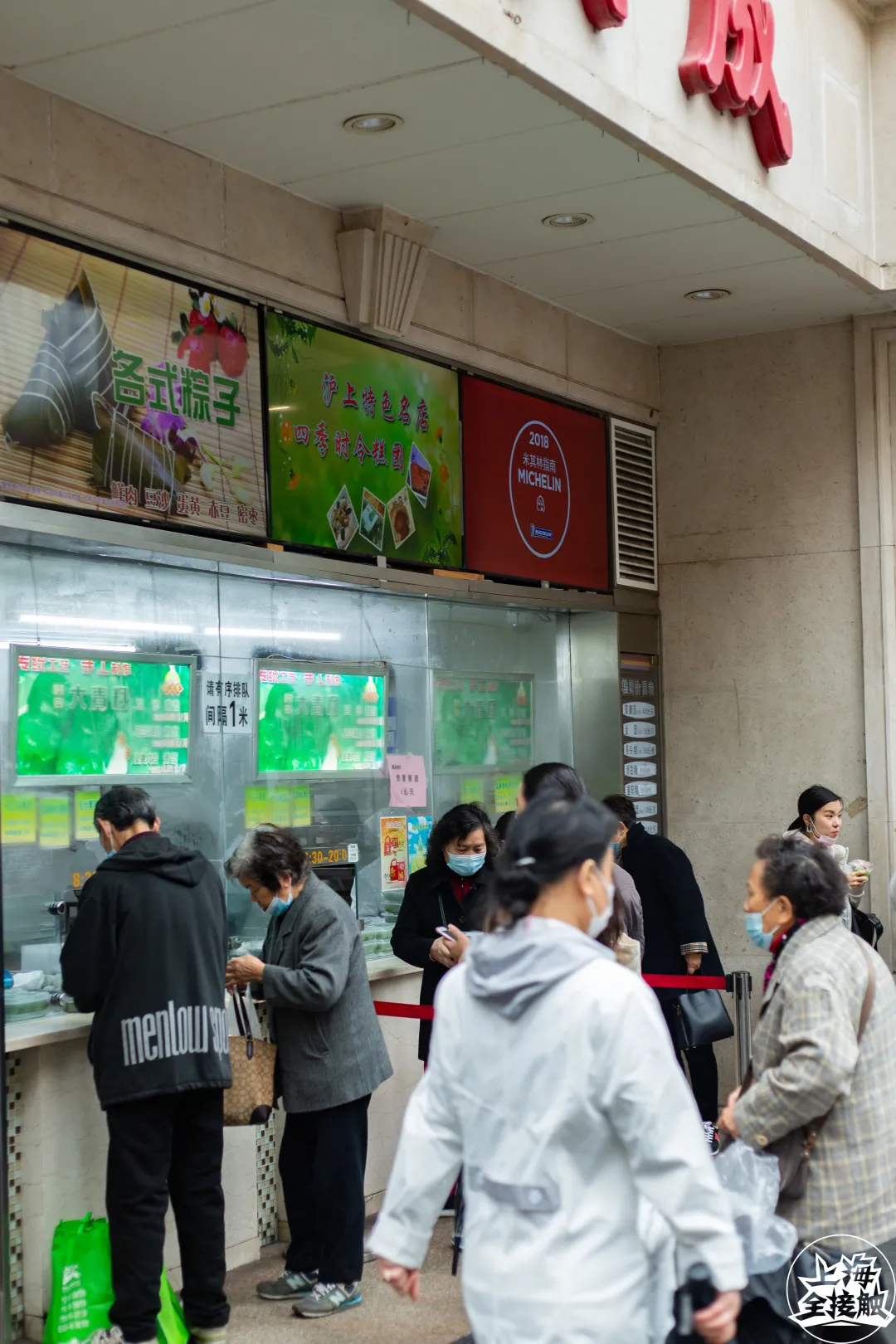 一马平天下 这东西，每年都要绿一遍上海！