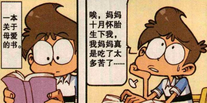 阿星|同样是“送情书”，阿星“精准投射”，奋豆“炸弹情书”炮轰女神