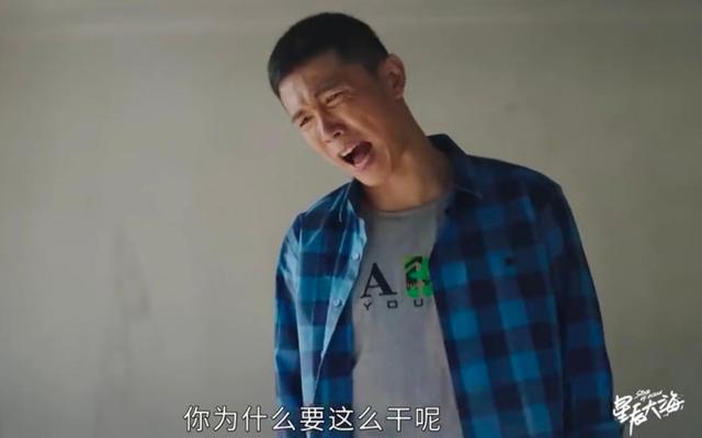 边城浪子|《星辰大海》大结局，简爱林恒之纷纷入狱，朱托尼或成最大赢家