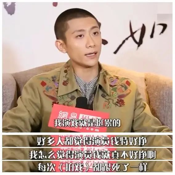 靳东|女顶流2天400万，这天价片酬比郑爽还狠