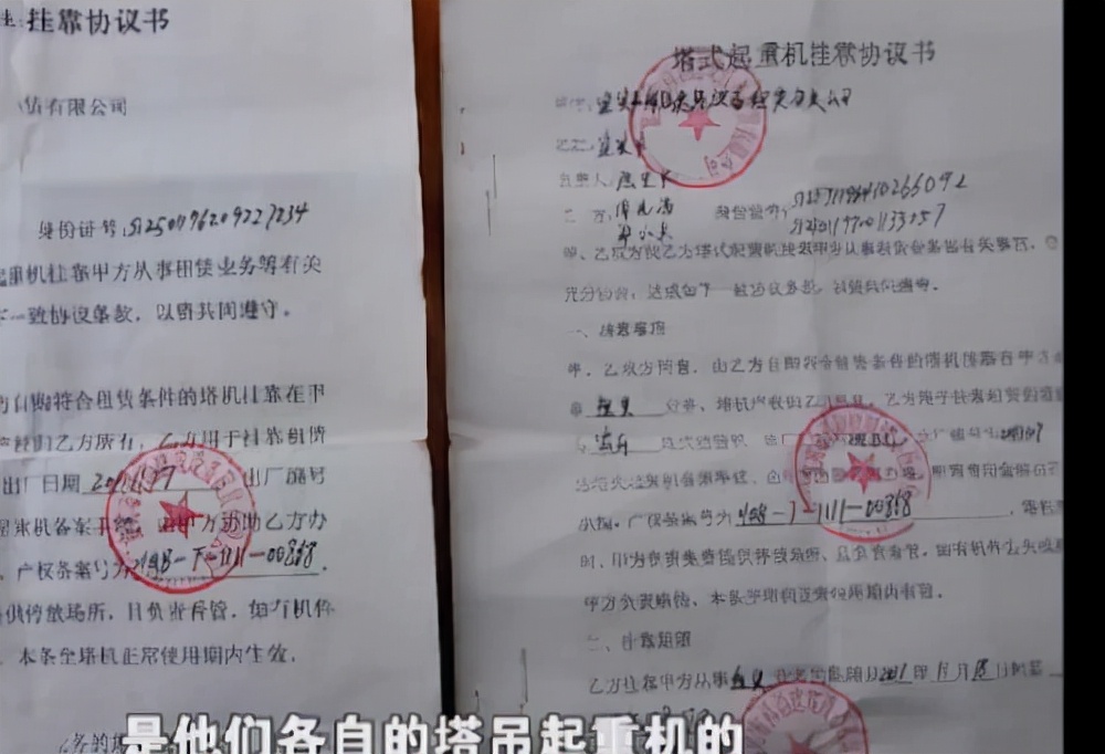 四川一富豪携巨款潜逃,数日后在野外发现尸体,调查结果出人意料