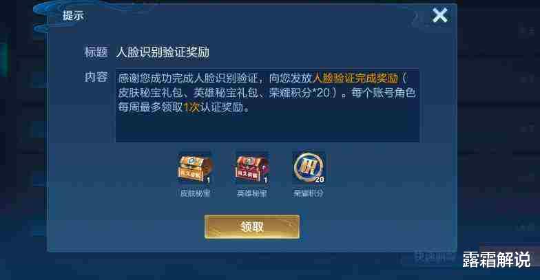鬼谷子|鬼谷子被动重做，雅典娜大招特效升级，皮肤秘宝、荣耀积分人人可得