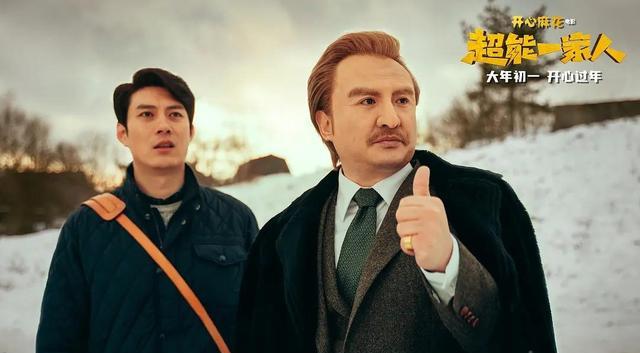 沈腾|“后期原因”，沈腾《超能一家人》退出春节档，曾位居想看榜第一