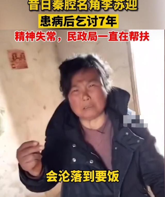 京剧|一些地方戏艺人并不像京剧演员这般辉煌，尤其是老艺人过的并不好