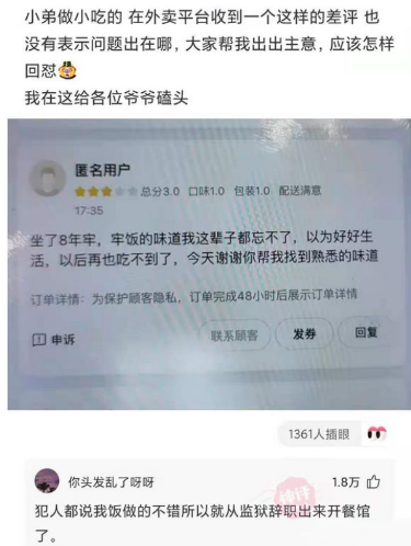 自己画的驾驶证见过没,交警拦下车主发现驾照是车主亲自画的