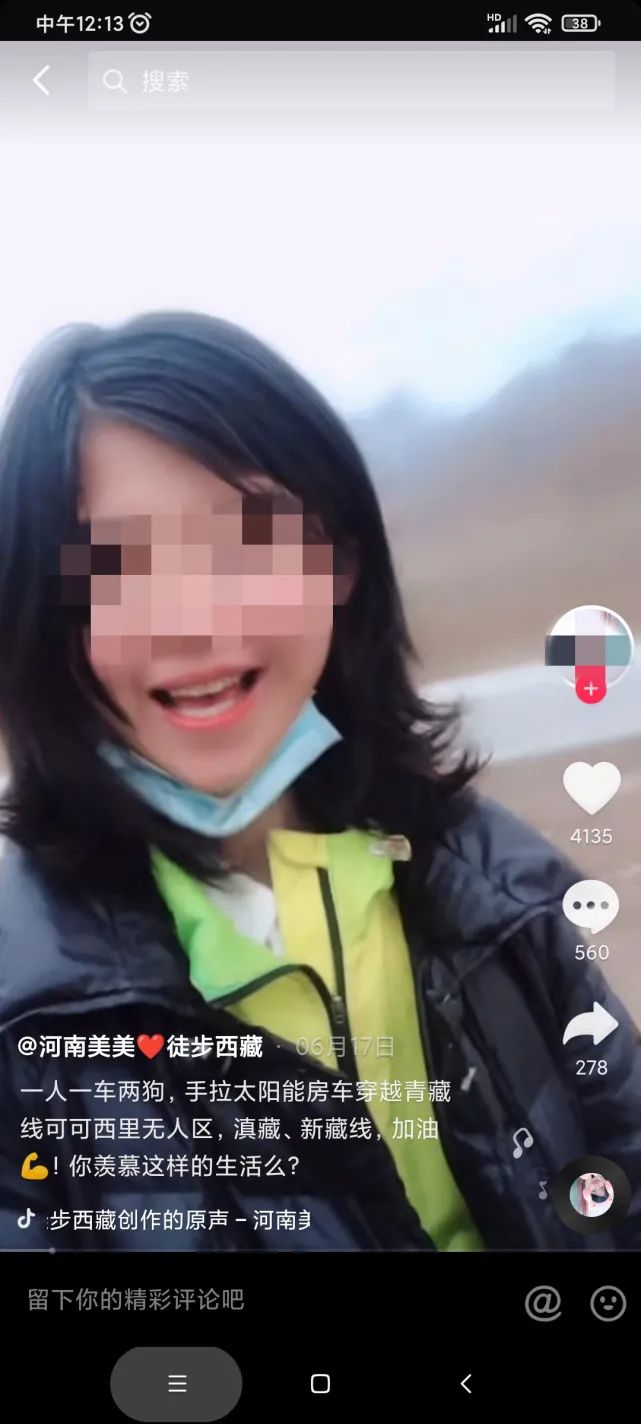 炼爱纪|22岁为梦想徒步西藏女孩身亡，普通人还配拥有诗和远方吗