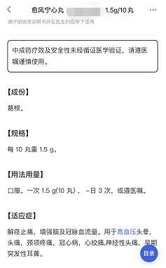 葛根|講一味葛根，其7大功效，你都知道幾個？不妨來了解下吧